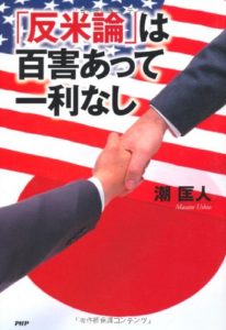 韓国、北朝鮮38度の休戦ライン(19)