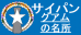 (か)　　ーーーーー海外－－－－