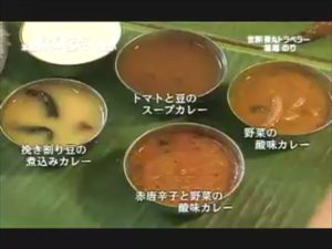 インド料理